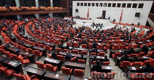 Парламент Турции
